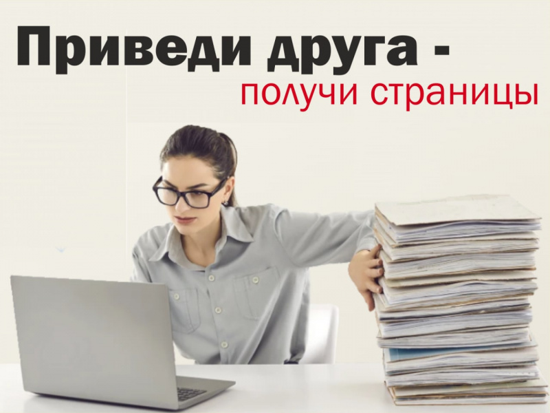 Онлайн-распознавание первички на специальных условиях