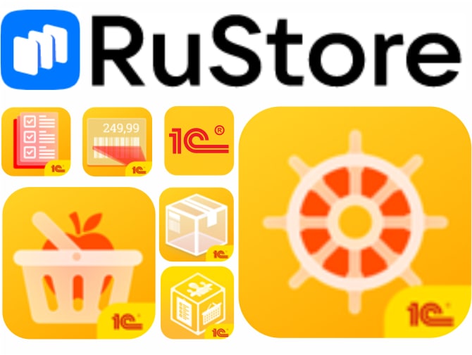 Фирма «1С» разместила приложения для малого бизнеса в RuStore