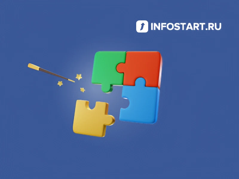 Infostart PrintWizard: конструктор для создания печатных форм в 1С 8.3