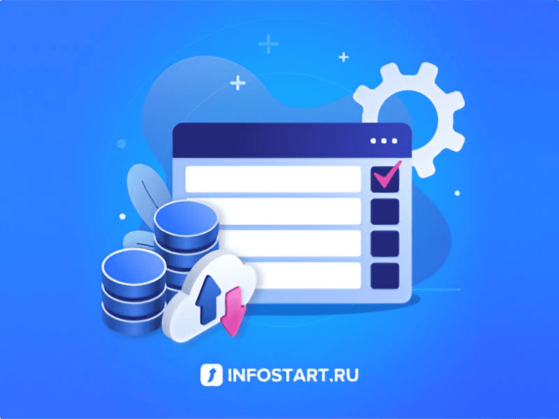 Infostart DataFormWizard 2025.1: редактор кода и запроса, новые обработчики и другие улучшения